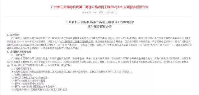 BIM工程師證書有什么用？是否值得去考？