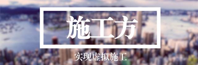 BIM技術能為設計方、施工方、投資方解決什么問題