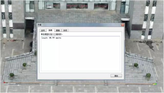 虛擬現實平臺建設-無人機傾斜攝影建模技術應用