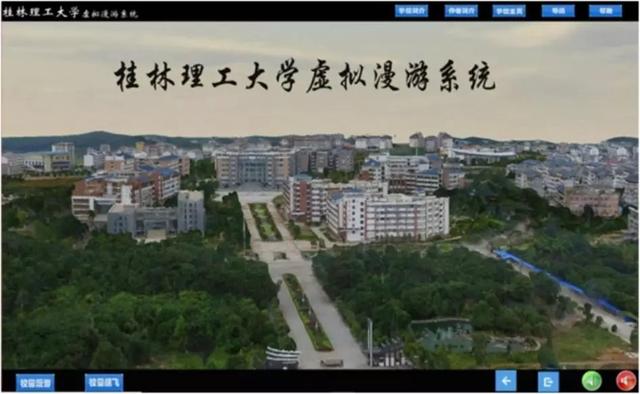 虛擬現實平臺建設-無人機傾斜攝影建模技術應用