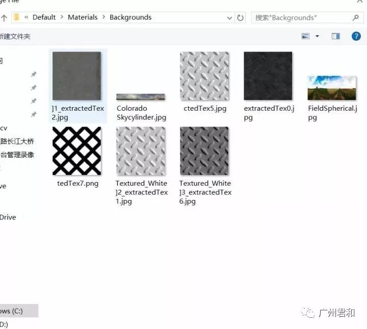 Microstation—如何管理材質