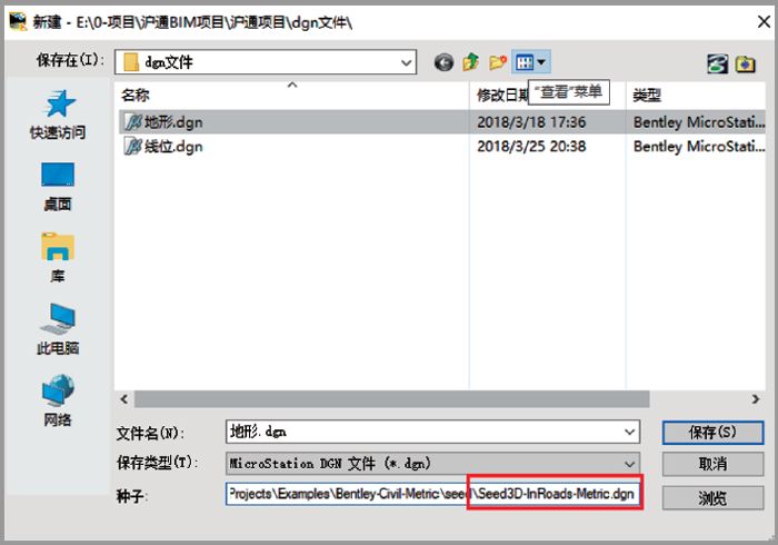 Bentley PowerCivil在滬通鐵路線路上的應用
