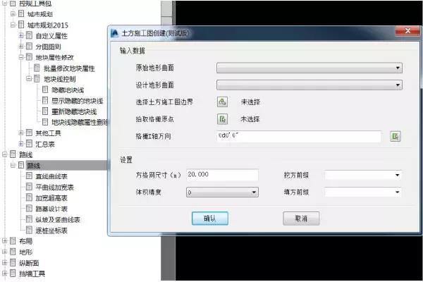 學會Civil3D軟件建模才知道，人與人的差距為啥這么大