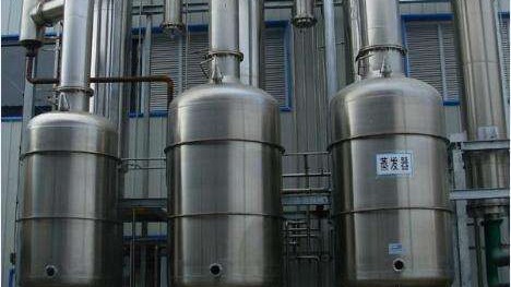 酵母濃縮蒸發器GEAEquipamientoseSolu??es