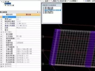 如何讓鋼筋算量軟件正確計算女兒墻鋼筋工程量