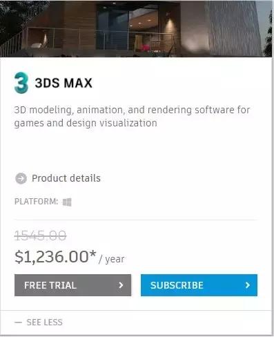 哪家的3D 建模軟件比較好用