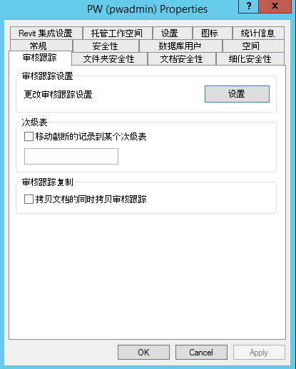 ProjectWise 中如何查看文檔的工作日志？