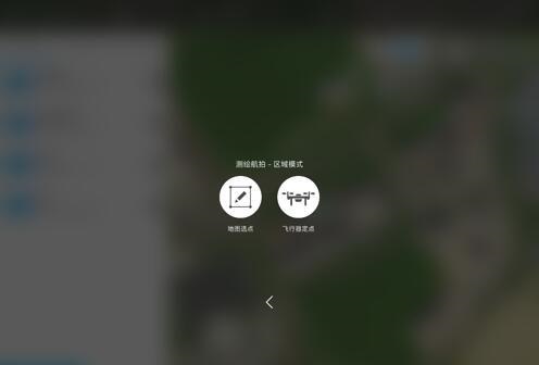 無人機傾斜攝影實景建模技術