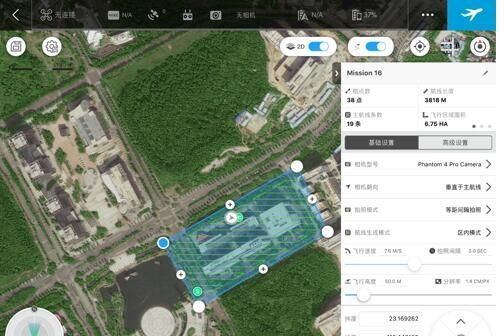 無人機傾斜攝影實景建模技術
