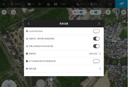 無人機傾斜攝影實景建模技術