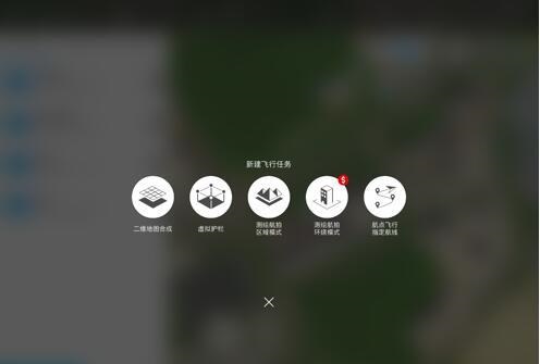 無人機傾斜攝影實景建模技術