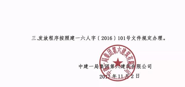 論BIM證書有什么用—不懂BIM，未來恐將難以升職