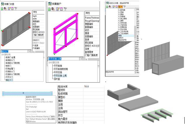 OpenBuildings Designer 基于國網及土建庫的內容更新