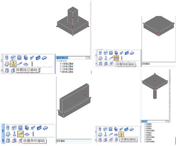 OpenBuildings Designer 基于國網及土建庫的內容更新