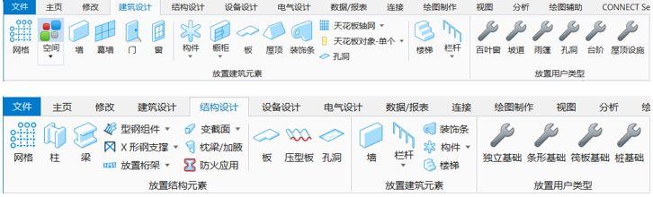 OpenBuildings Designer 基于國網及土建庫的內容更新