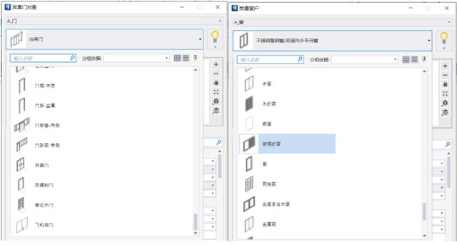 OpenBuildings Designer 基于國網及土建庫的內容更新