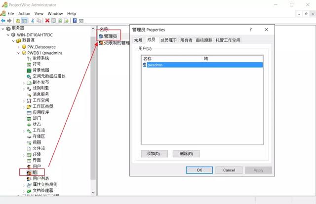 ProjectWise管理員只能有一個嗎