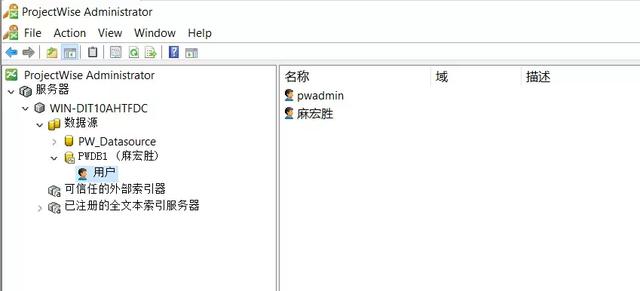 ProjectWise管理員只能有一個嗎