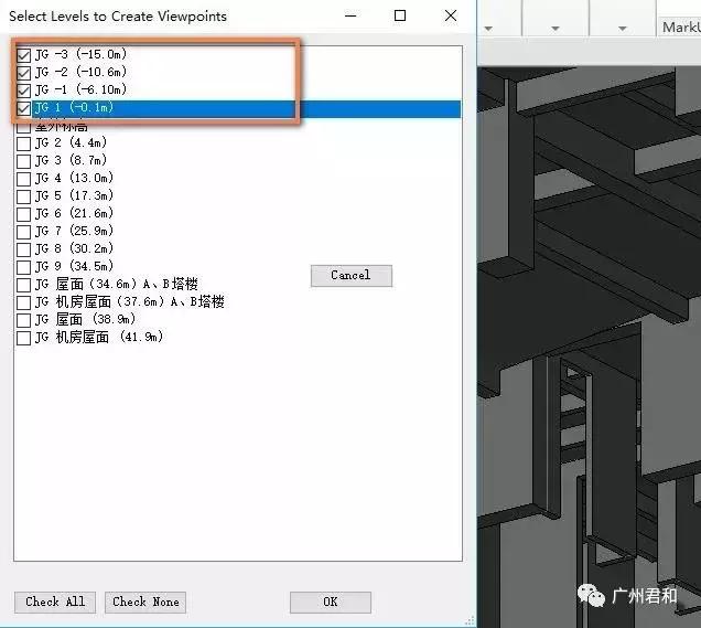 如何在Synchro快速過濾構件與進度相關聯