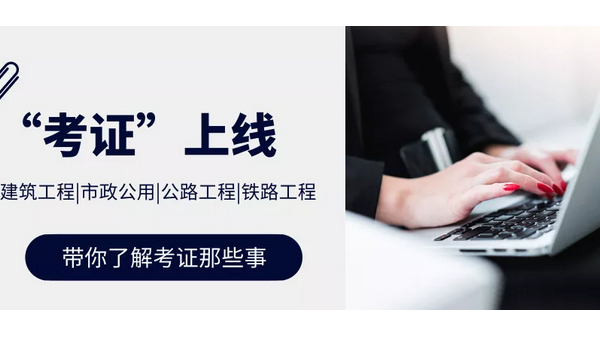 2019年一建考試備考全攻略