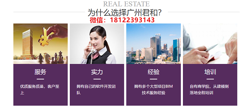 BIM軟件在鋼結構制作中的深化應用