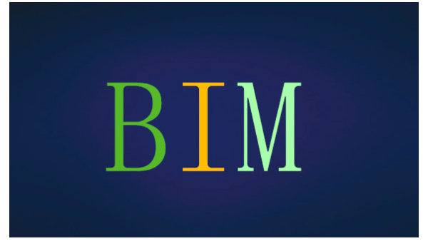 艾三維BIM技術交流學習群