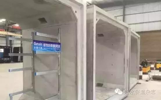 城市綜合管廊防水處理解決方案