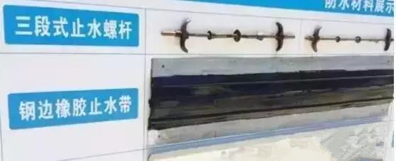 城市綜合管廊防水處理解決方案
