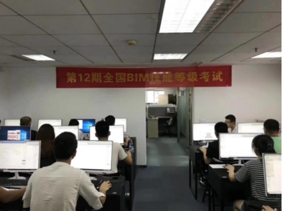 第十二期全國BIM技能等級考試順利結束
