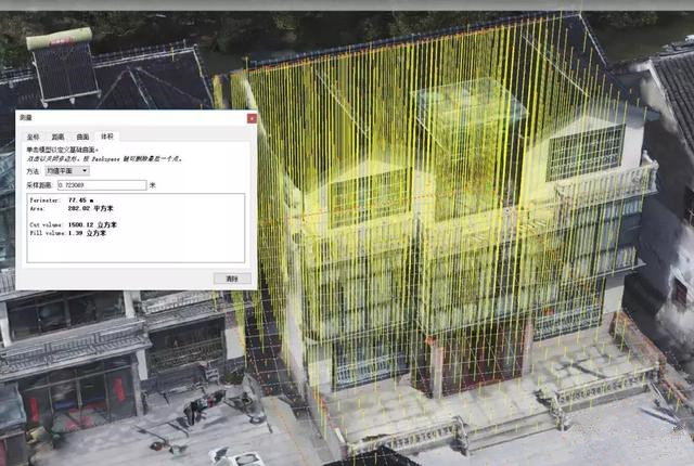 無人機傾斜攝影的快速三維建模在造價工程量統計方面的應用