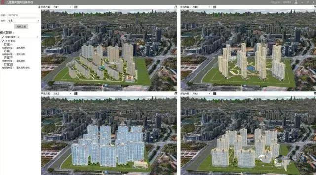 城市傾斜攝影三維建模