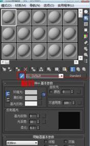 犀牛（Rhino）模型怎么導入3Dmax并進行渲染