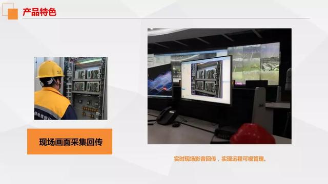 智慧工地_一體化智慧安全管理平臺