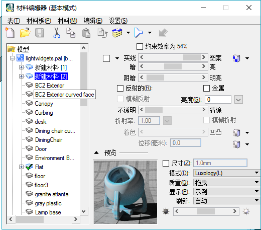 ABD貼圖技巧教程7