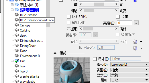 BIM軟件AECOim Buildig Deiger ABD貼圖技巧 空調模型教程