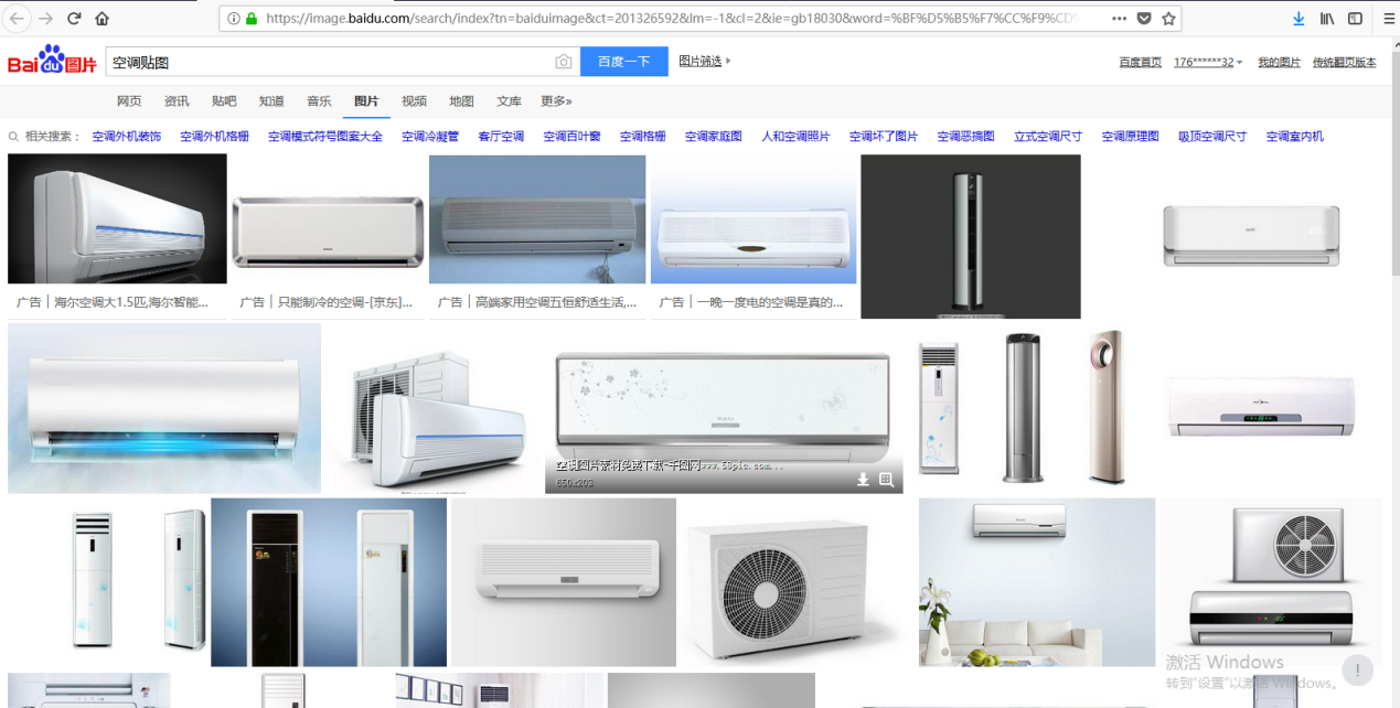ABD貼圖技巧教程