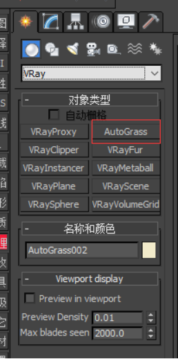 Max草地自動生成插件autograss347