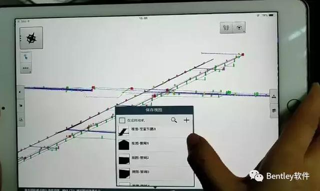 智慧園區基礎設施工程全生命期BIM技術應用