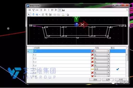 三維橋梁|如何實現預制梁濕接縫建模