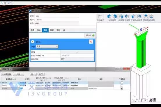 三維橋梁|如何實現預制梁濕接縫建模
