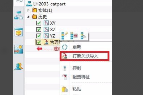 教你三維家3d設計軟件如何導入cad文件
