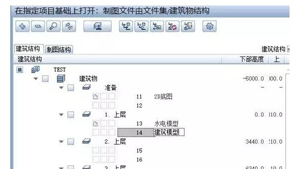Planbar基礎系列：1.2項目文件分配