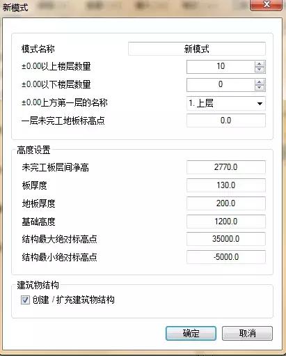 Planbar基礎系列：1.2項目文件分配
