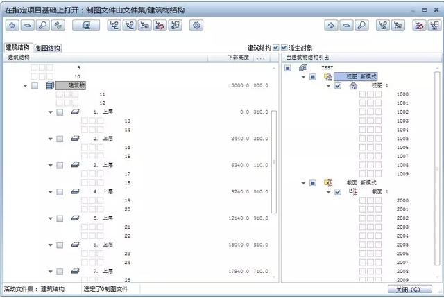 Planbar基礎系列：1.2項目文件分配