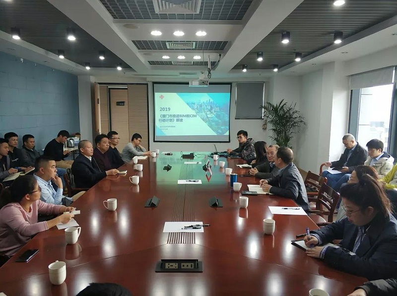 廈門市推進BIM和CIM行動計劃