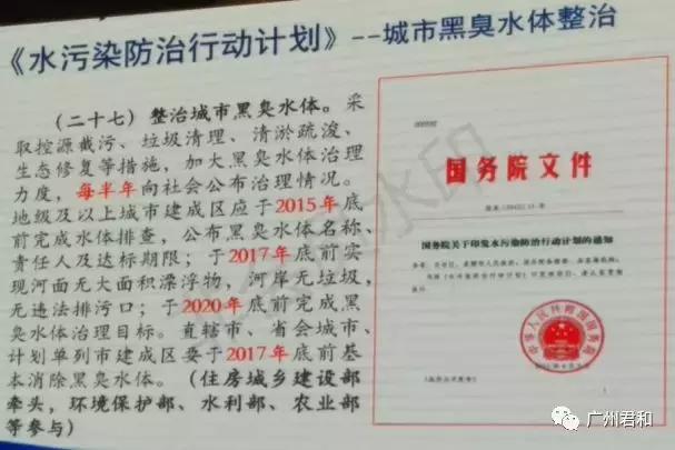 如何整治城市黑臭水體