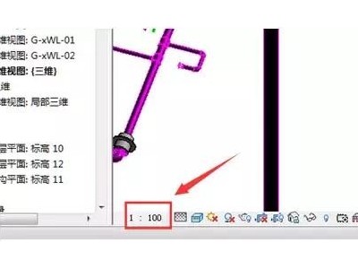 「Revit」軟件中如何導出圖片