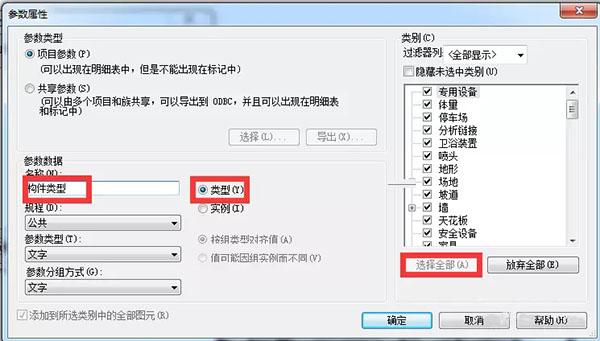 參照屬性