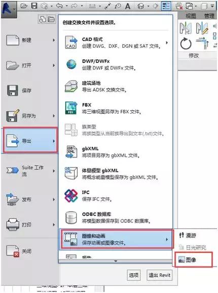 圖像和動畫