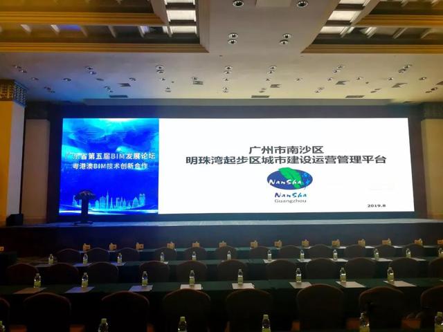 官方通知??！BIM設計施工加運維價格43.5/平米
